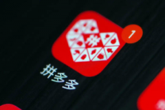 拼多多运营这几点你需要注意!