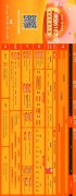 2021淘宝618活动怎么玩?跟710公海一起看看