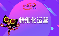 天猫代运营是什么?怎么做好天猫代运营