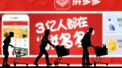 710公海电商拼多多代运营：拼多多怎么入驻海外店铺驻？