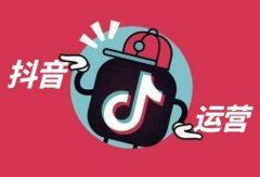 710公海抖音代运营：抖音发布视频推荐规则是怎样的？