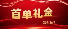 淘宝代运营:店铺拉新运营可以用什么工具?