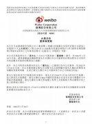 今日快讯:李佳琦公司否认补税17亿
