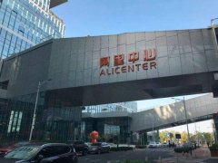 淘宝代运营:被恶意投诉怎么上访阿里申诉?