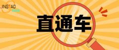 淘宝运营:直通车关键词可以更换吗?
